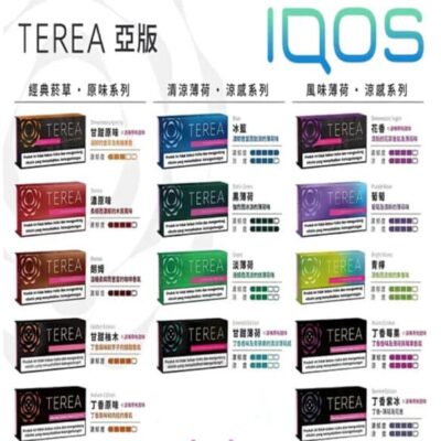 TEREA 菸彈
